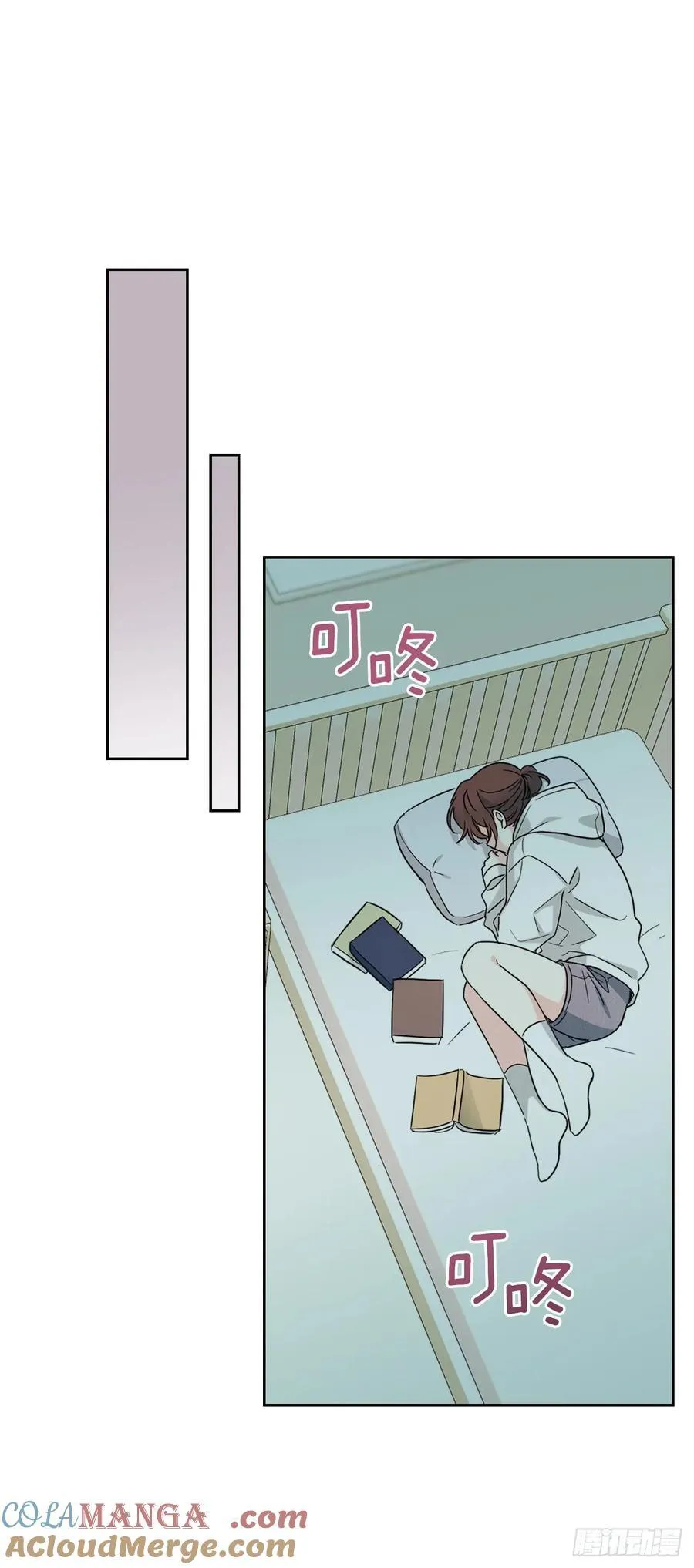245.我也失忆了（2） 第61页