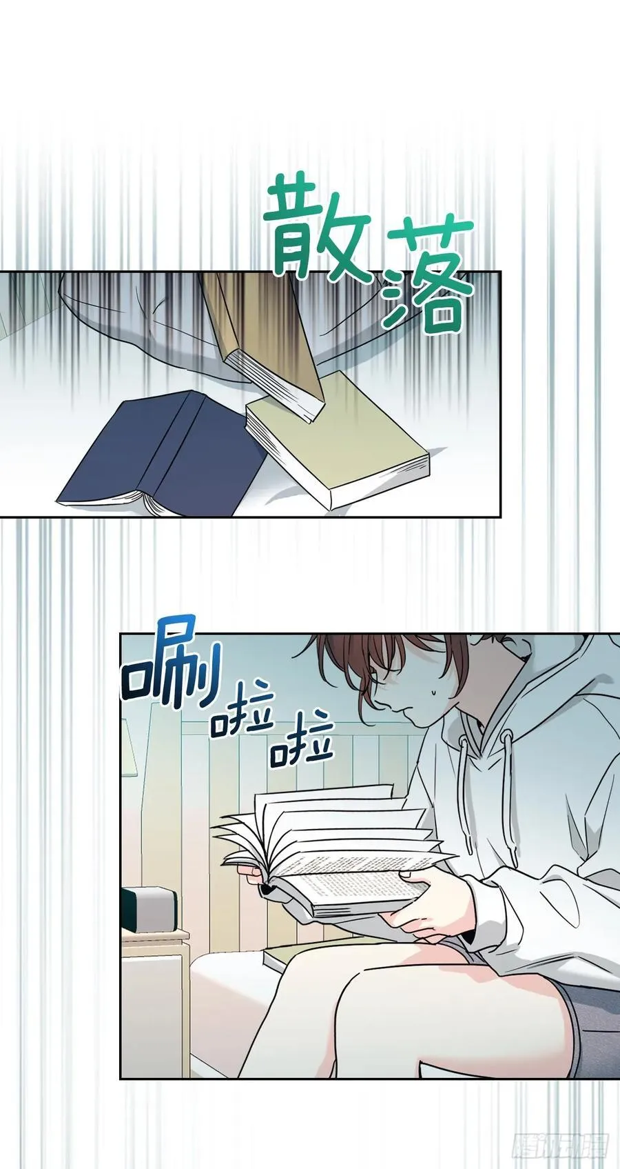 245.我也失忆了（2） 第51页