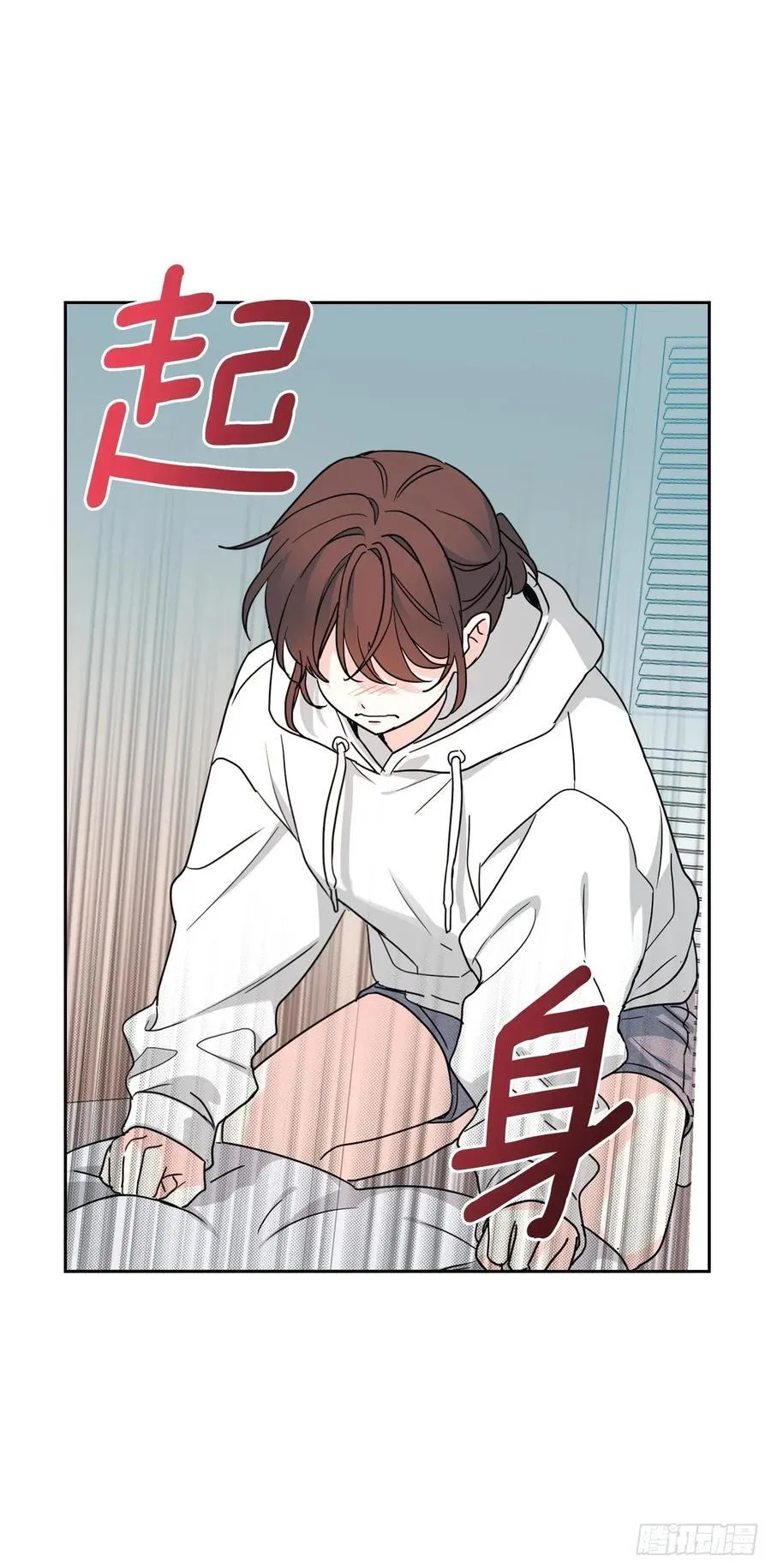 245.我也失忆了（2） 第50页
