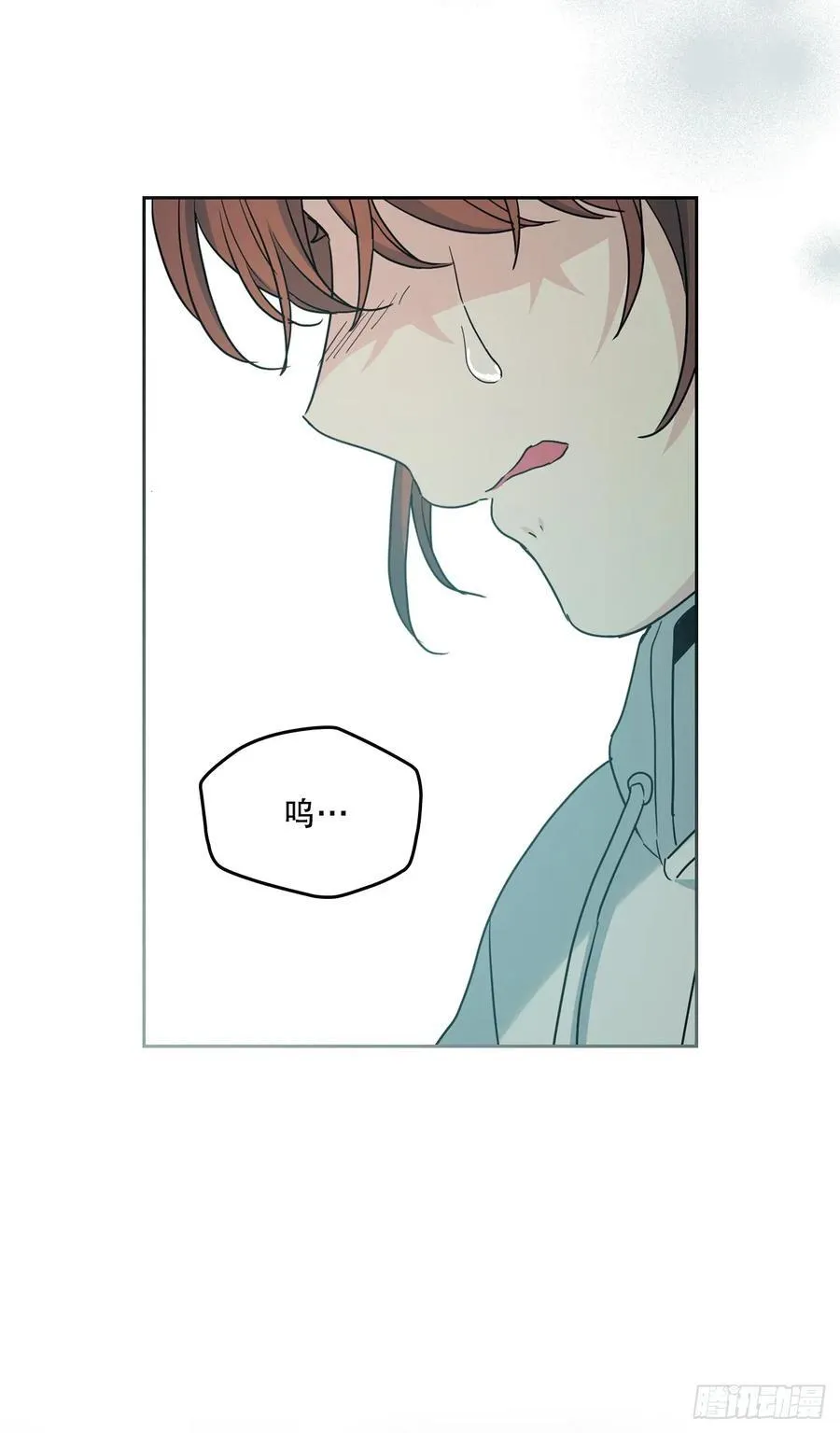 245.我也失忆了（2） 第57页