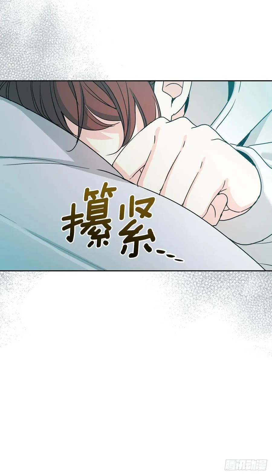245.我也失忆了（2） 第45页