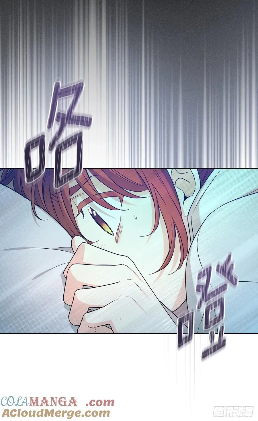 245.我也失忆了（2） 第49页