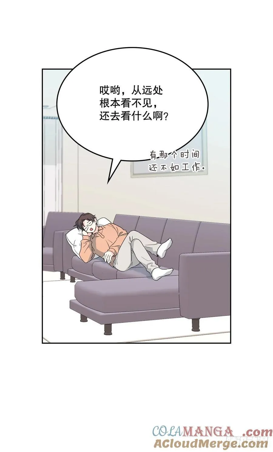 246.我们的过去 第46页