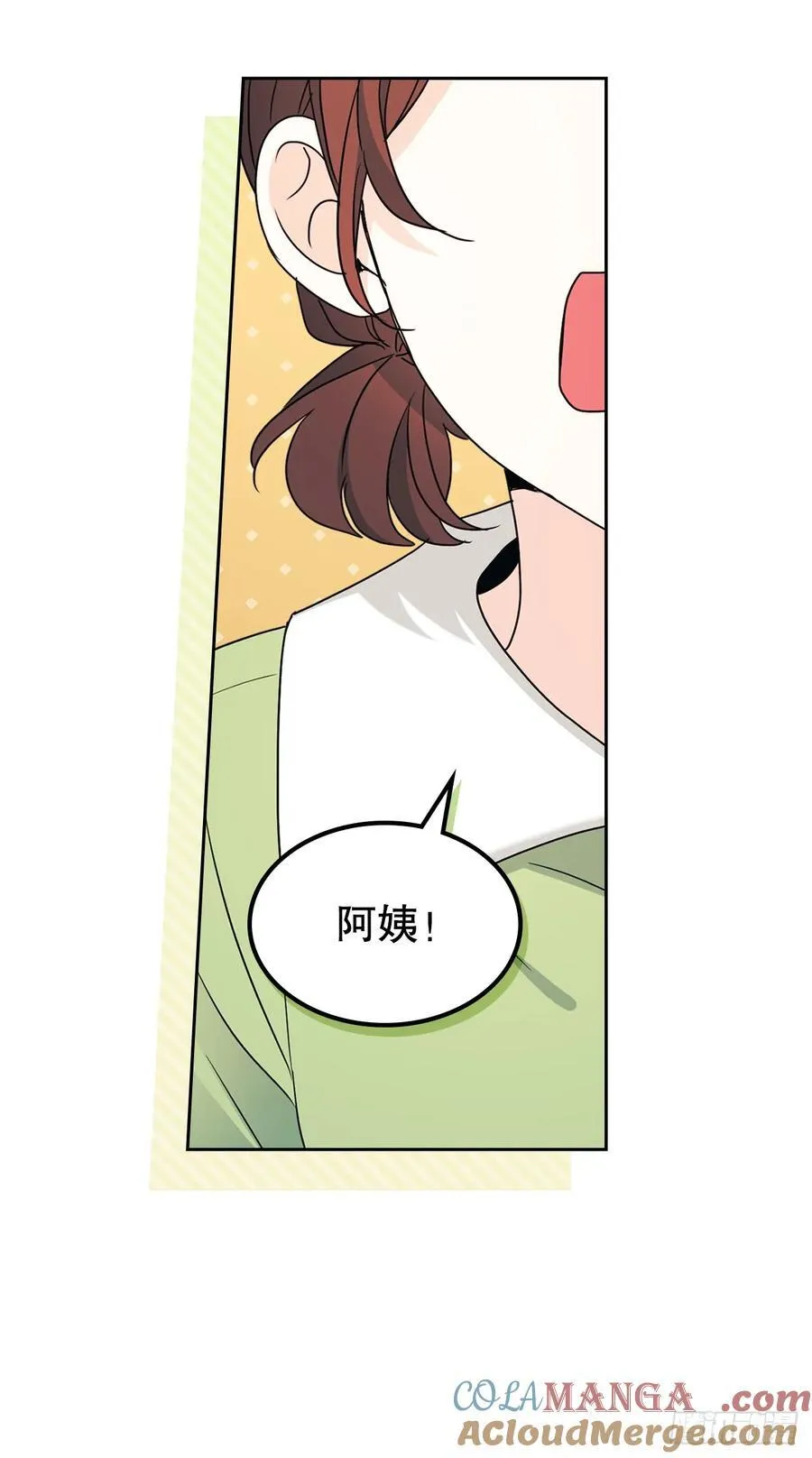 246.我们的过去 第34页