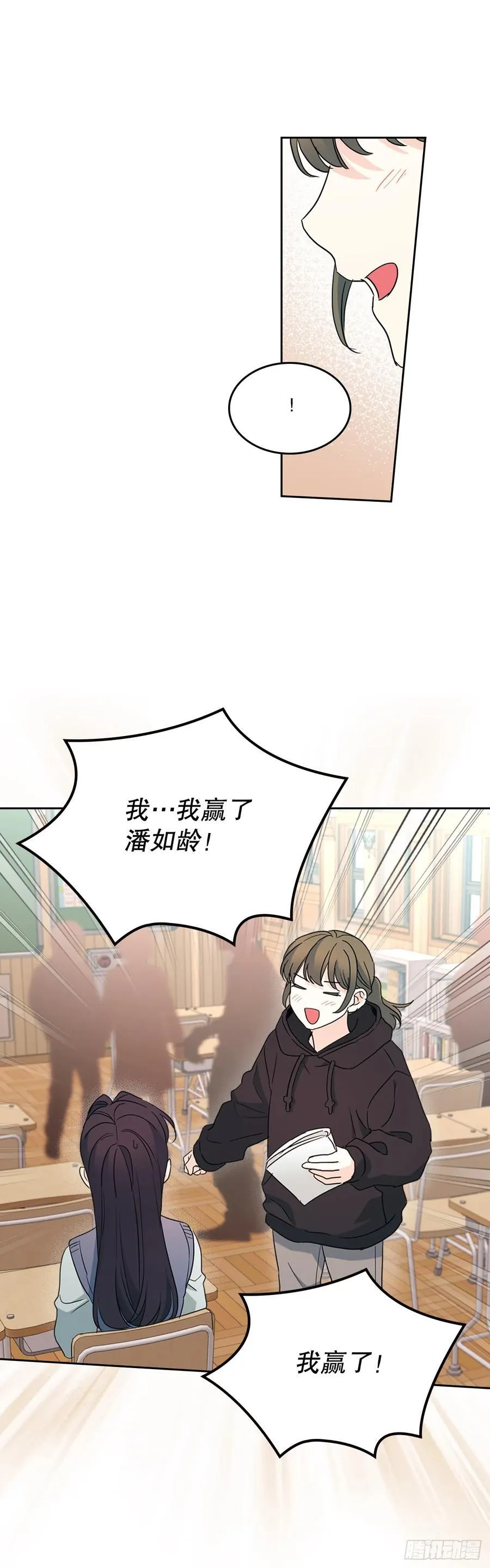 246.我们的过去 第57页