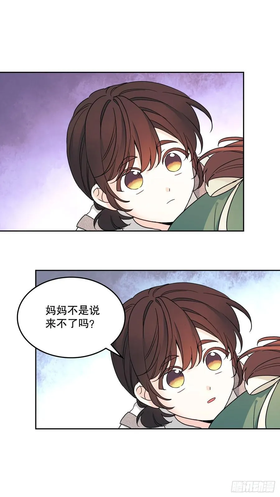 246.我们的过去 第45页