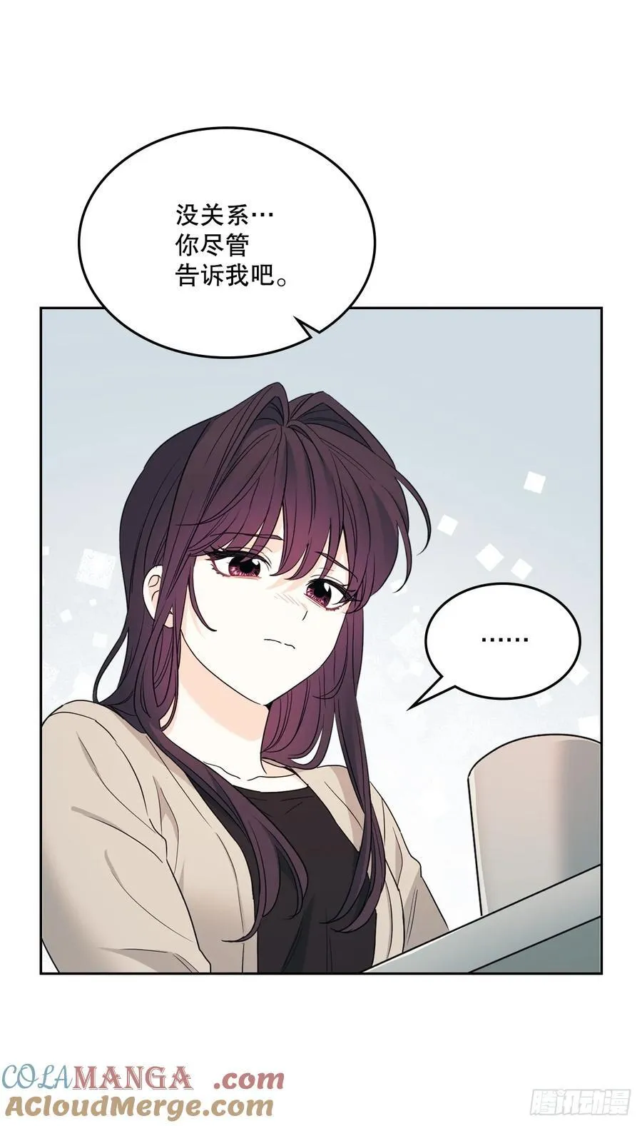 246.我们的过去 第19页