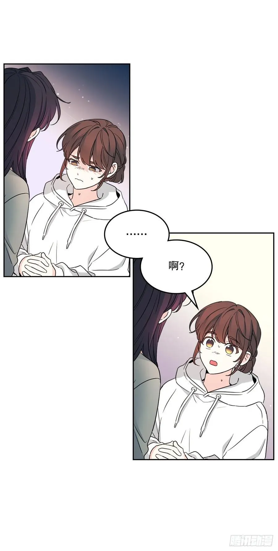 246.我们的过去 第9页