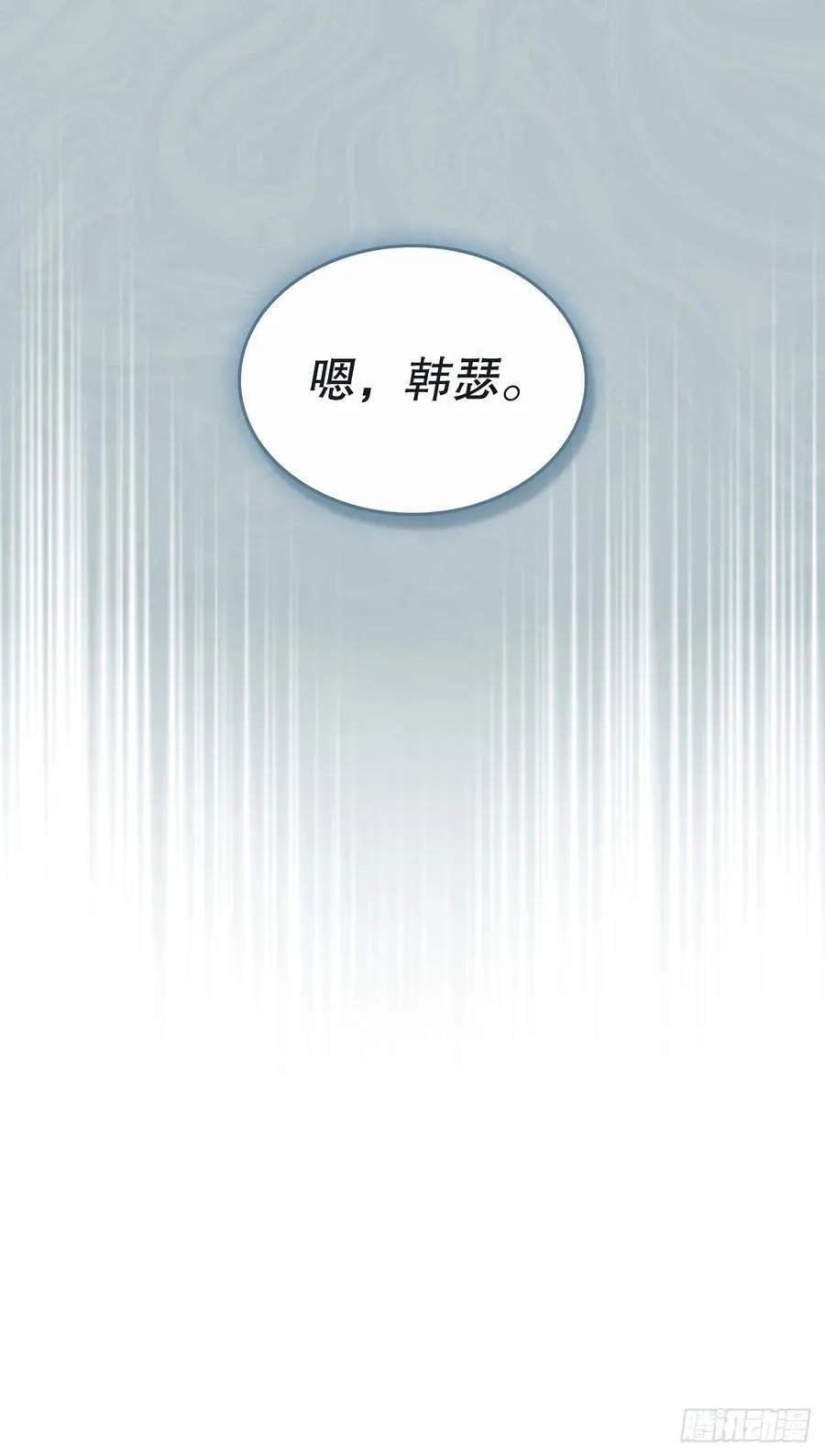 246.我们的过去 第39页
