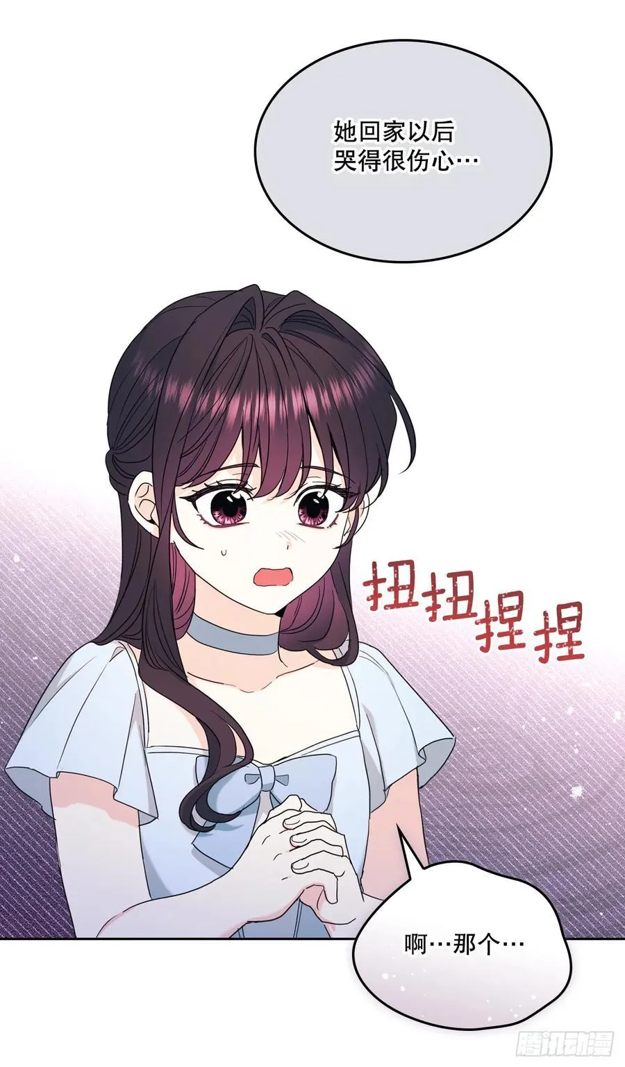 246.我们的过去 第33页