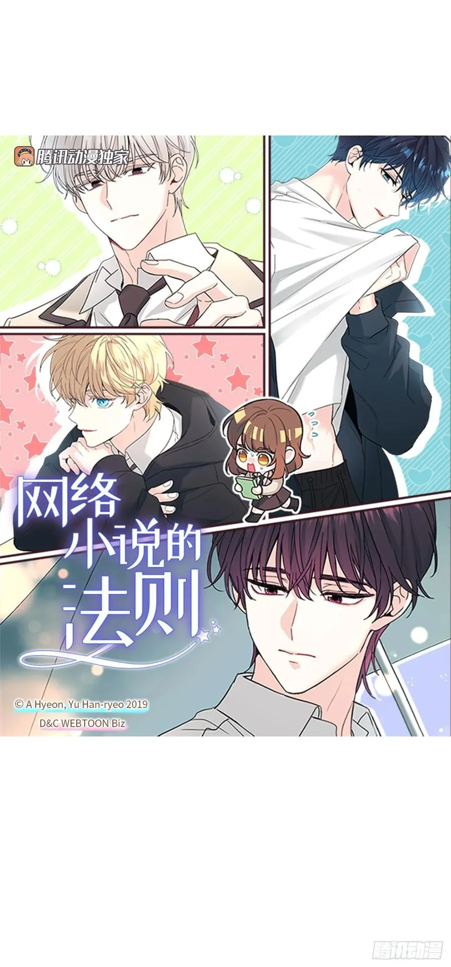 246.我们的过去 第3页