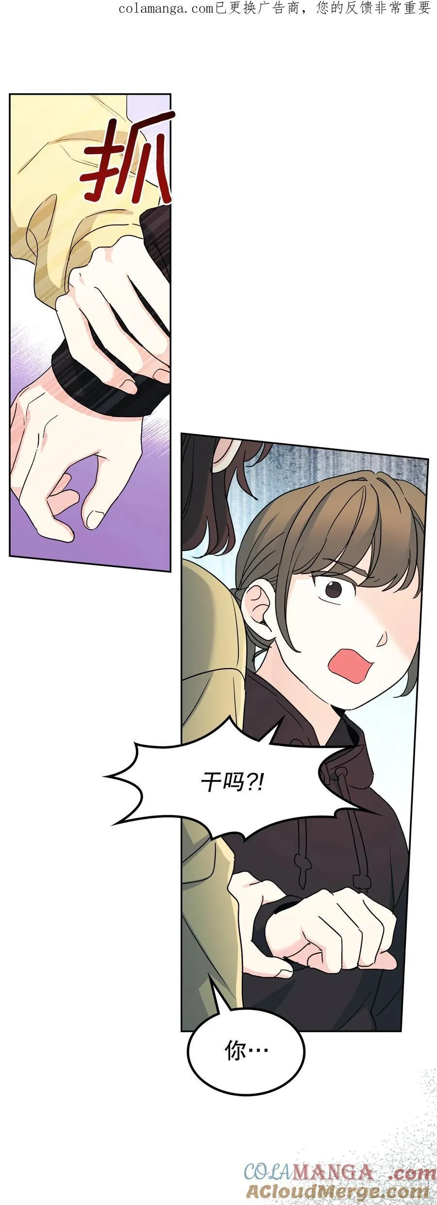 247.纠纷 第1页