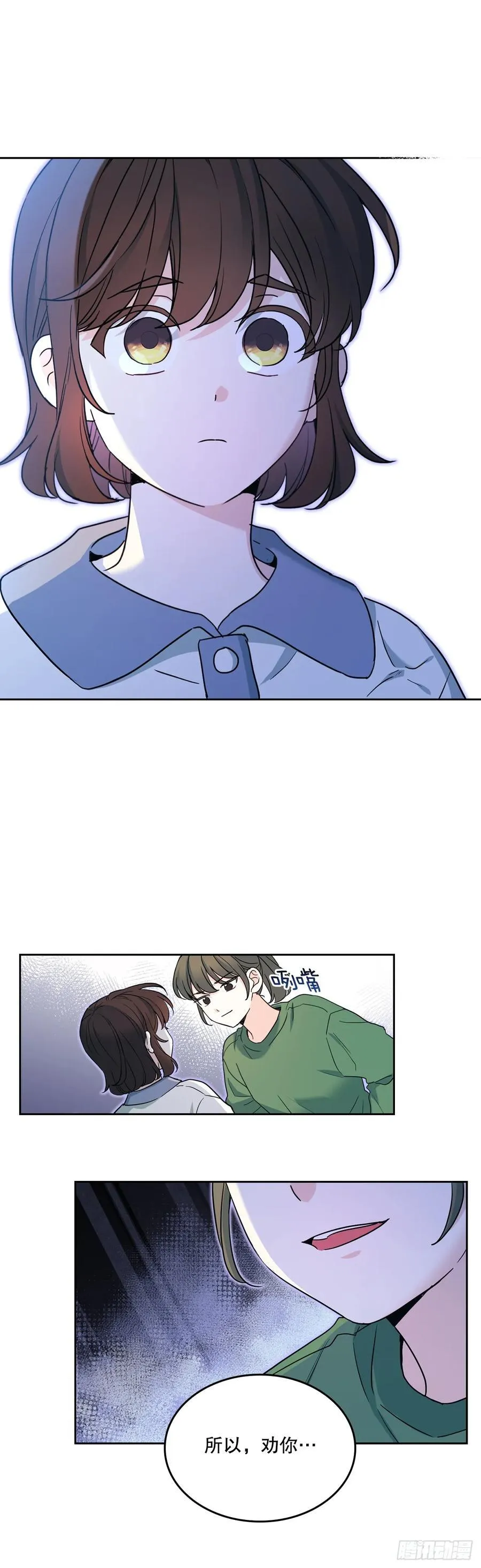 247.纠纷 第41页