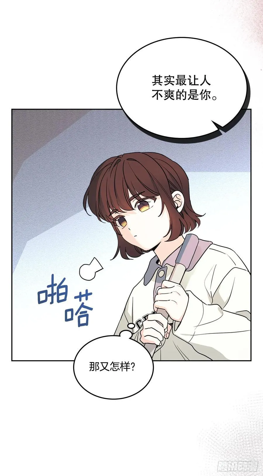 247.纠纷 第29页