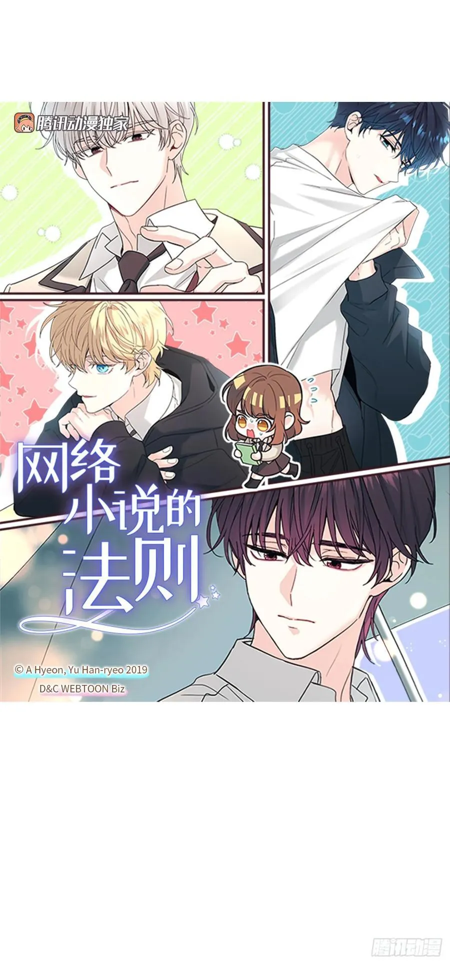 247.纠纷 第3页
