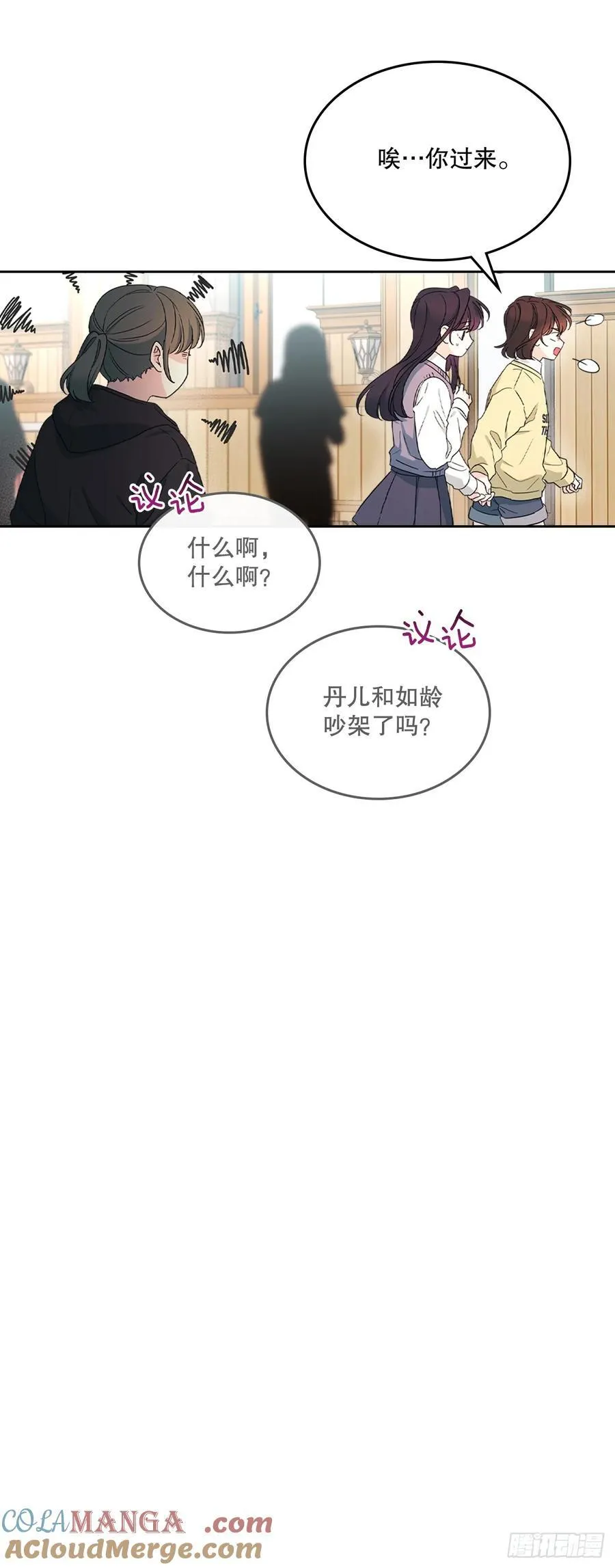 247.纠纷 第16页