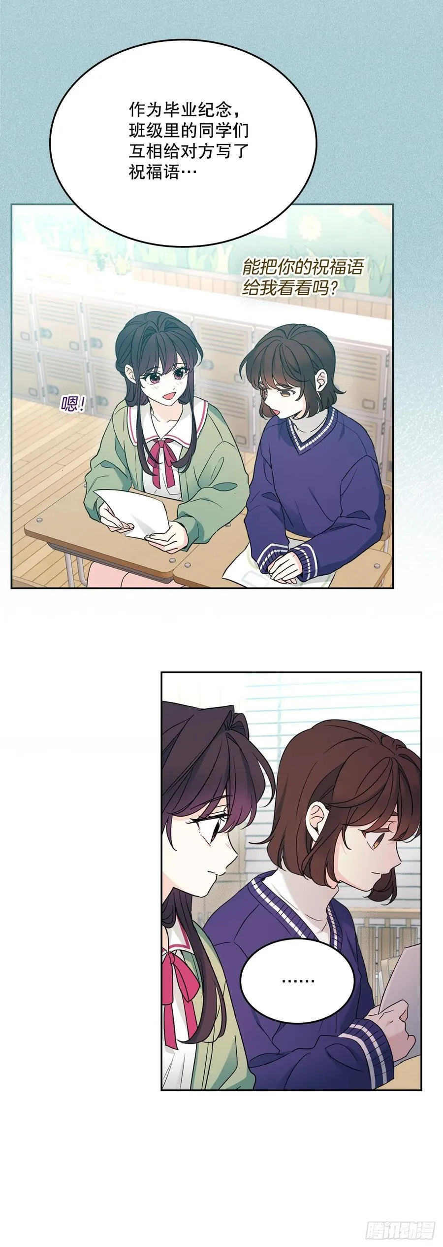 247.纠纷 第53页