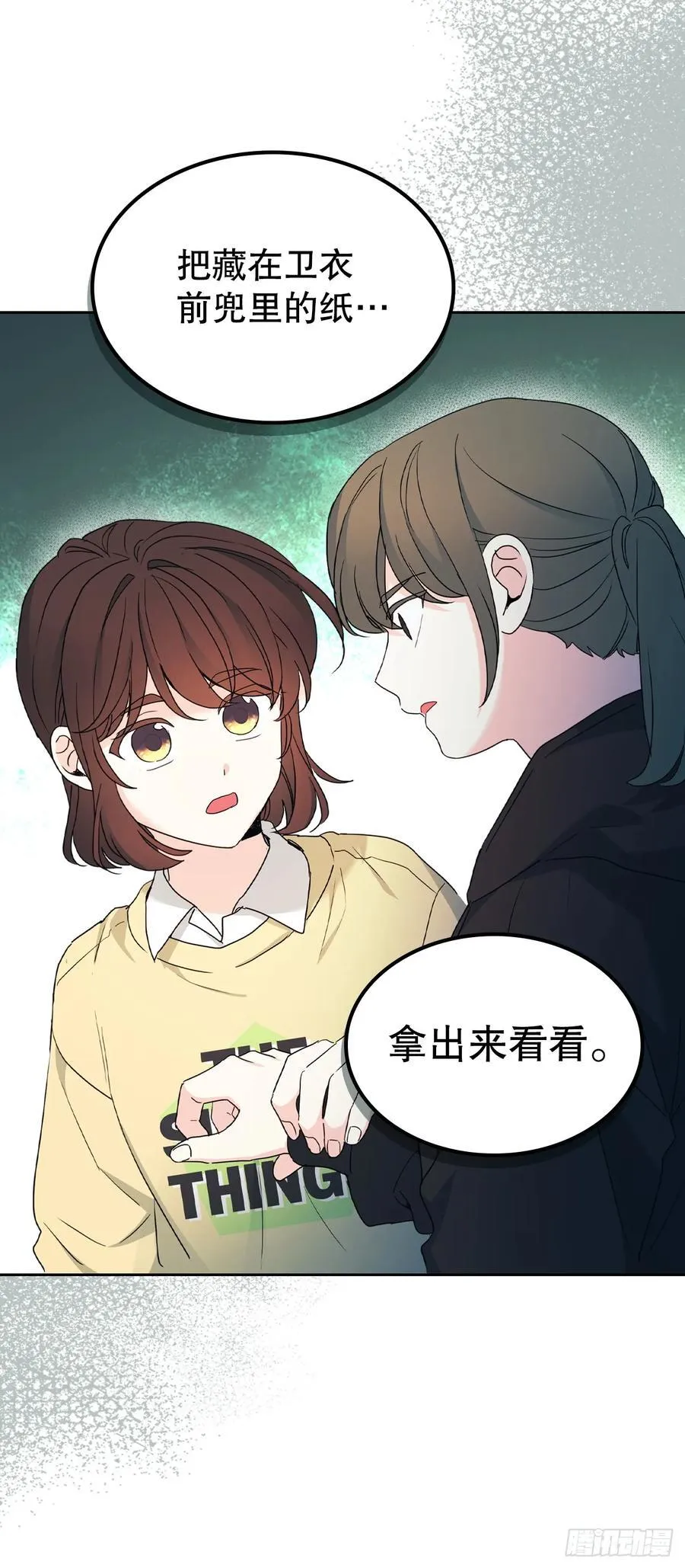 247.纠纷 第2页