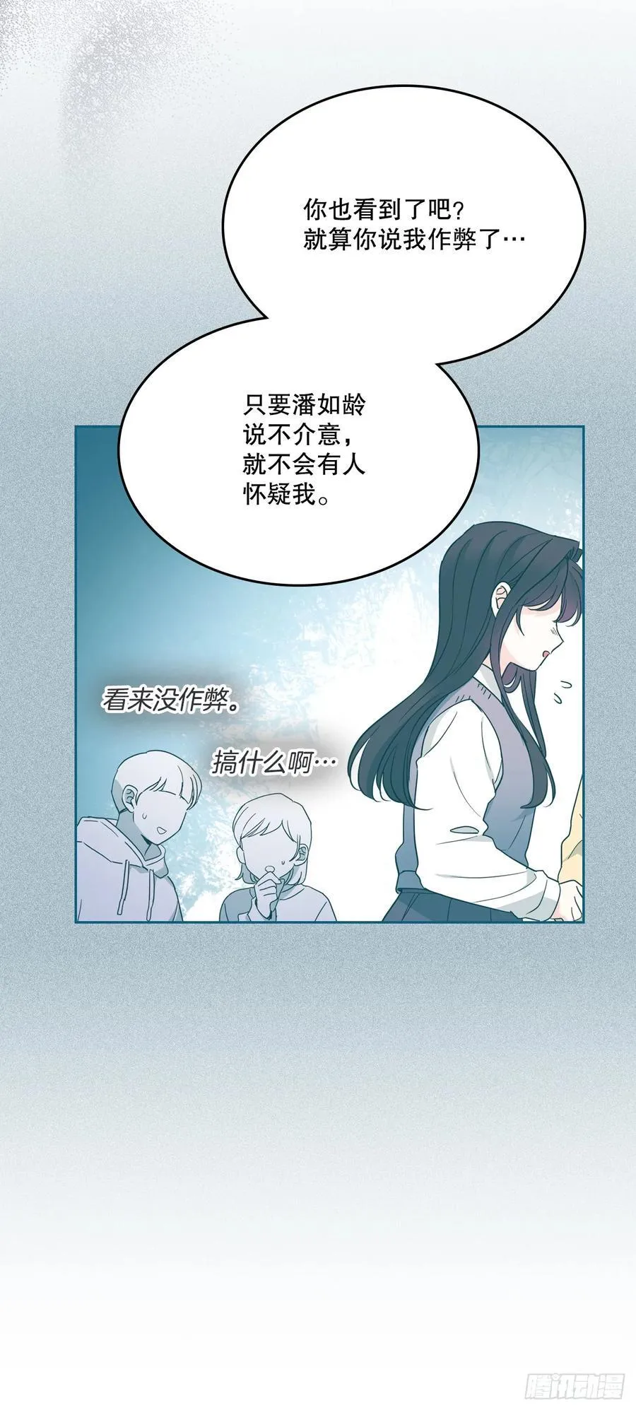 247.纠纷 第38页