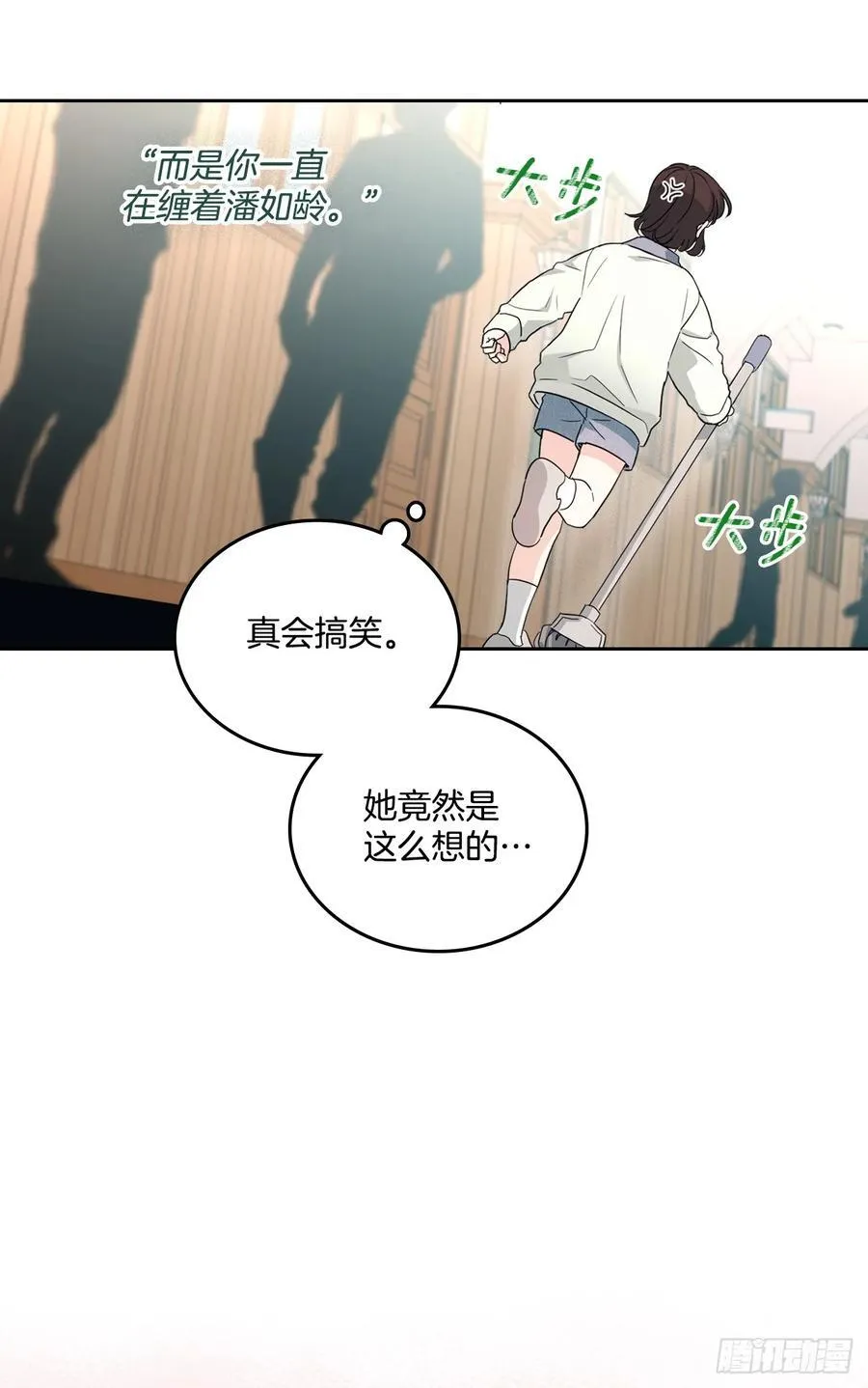 247.纠纷 第45页