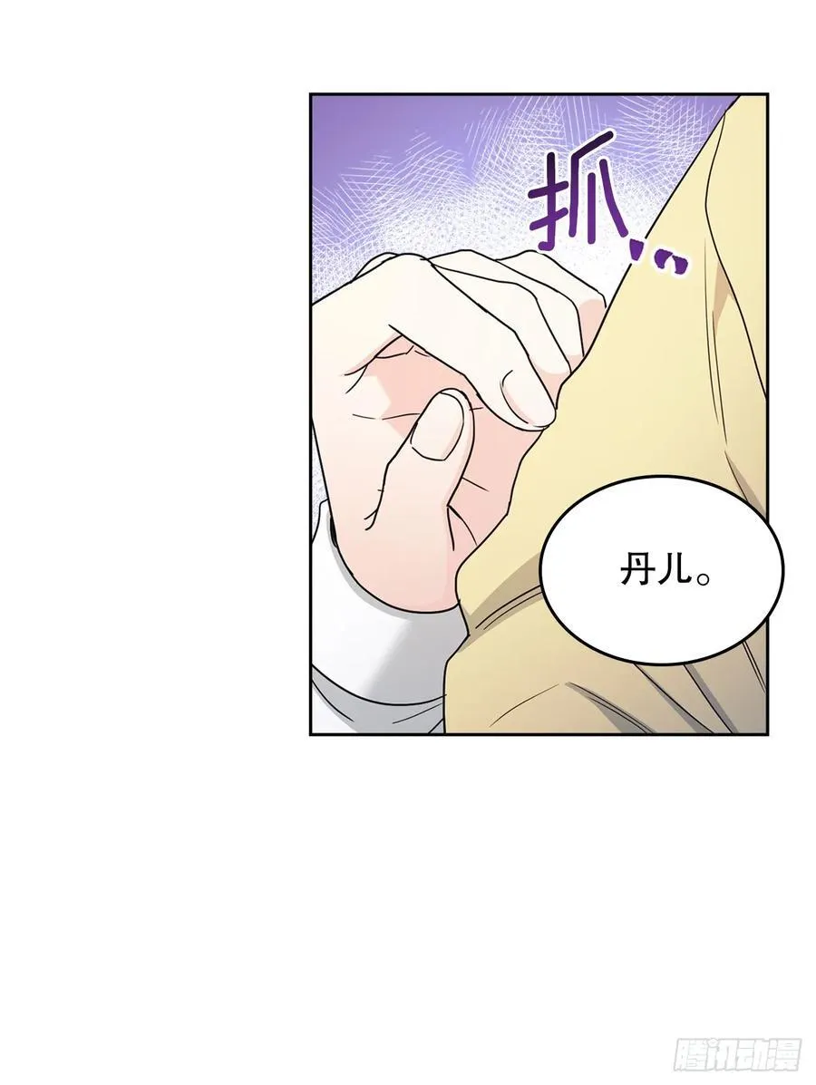 247.纠纷 第11页