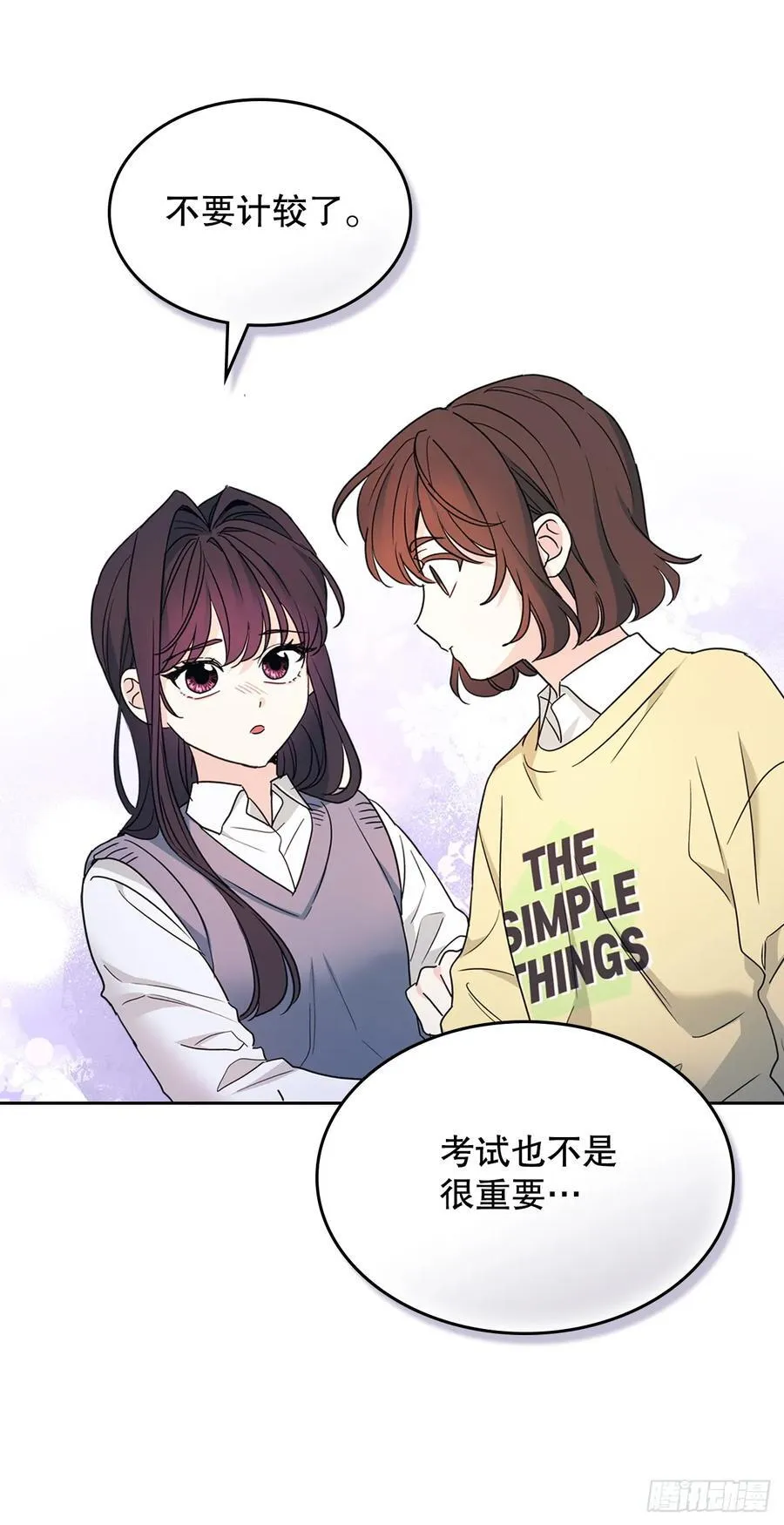 247.纠纷 第12页