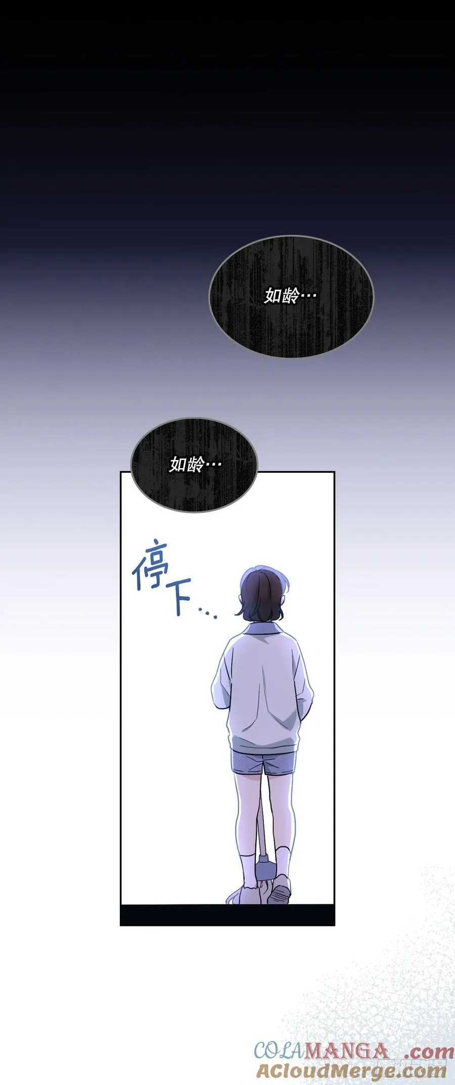 247.纠纷 第49页
