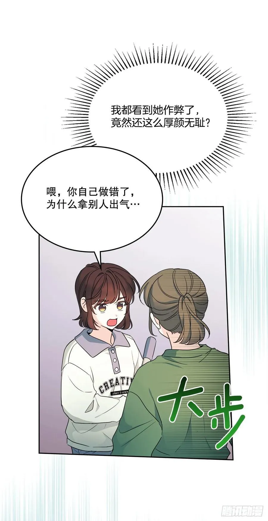 247.纠纷 第32页