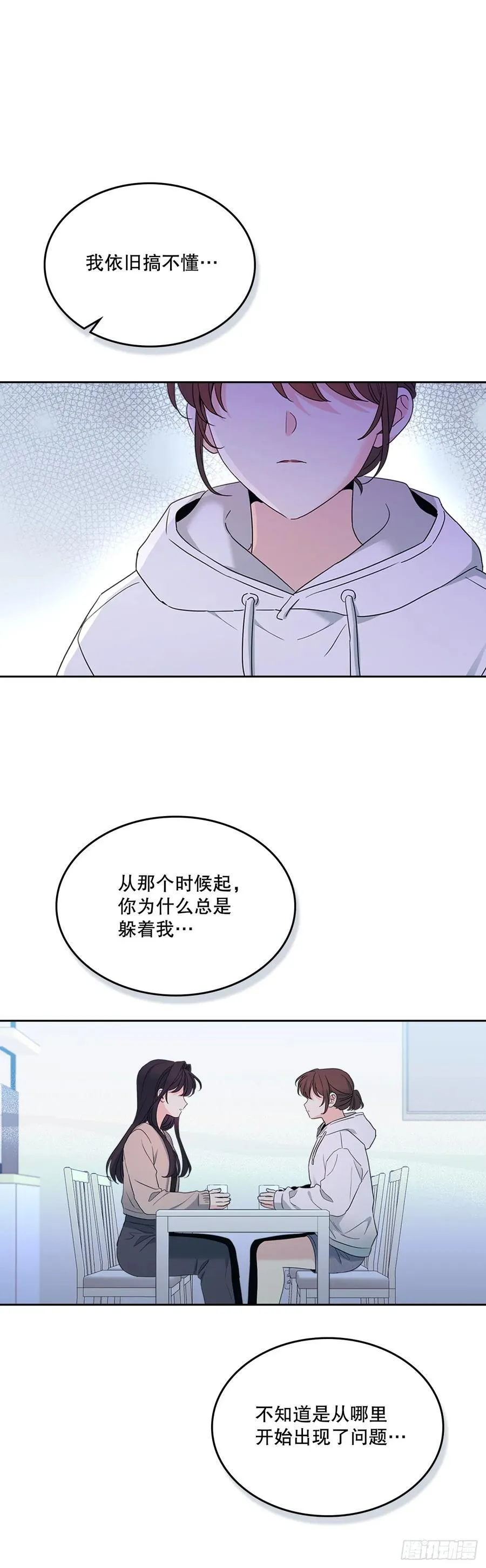 247.纠纷 第51页