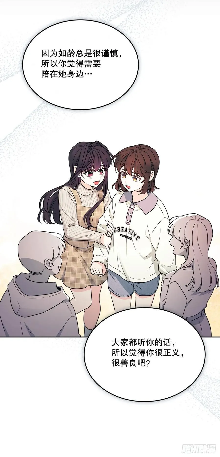 247.纠纷 第35页