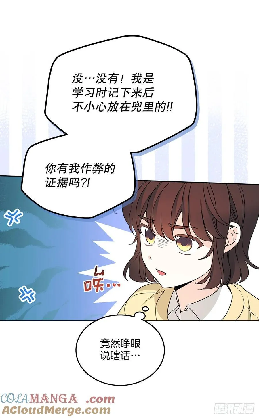 247.纠纷 第10页