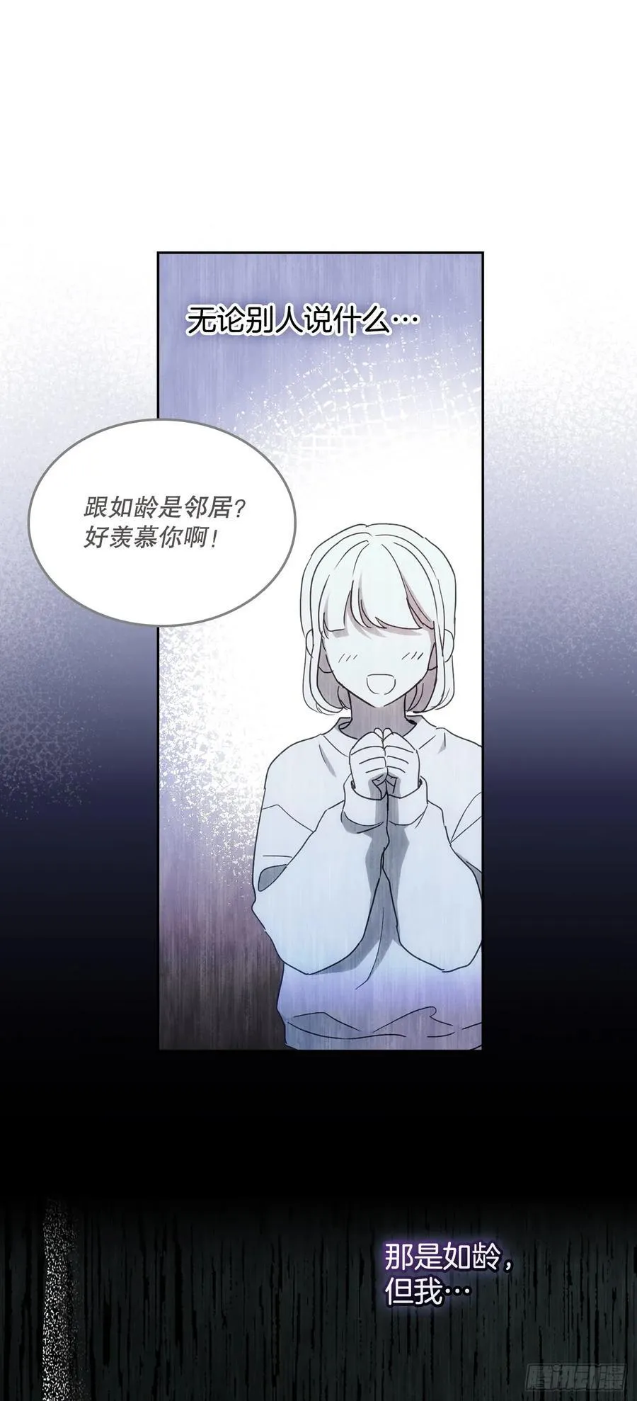 247.纠纷 第47页