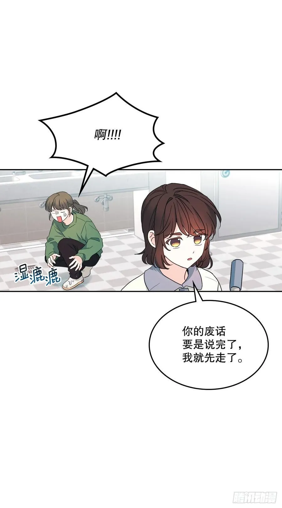247.纠纷 第44页