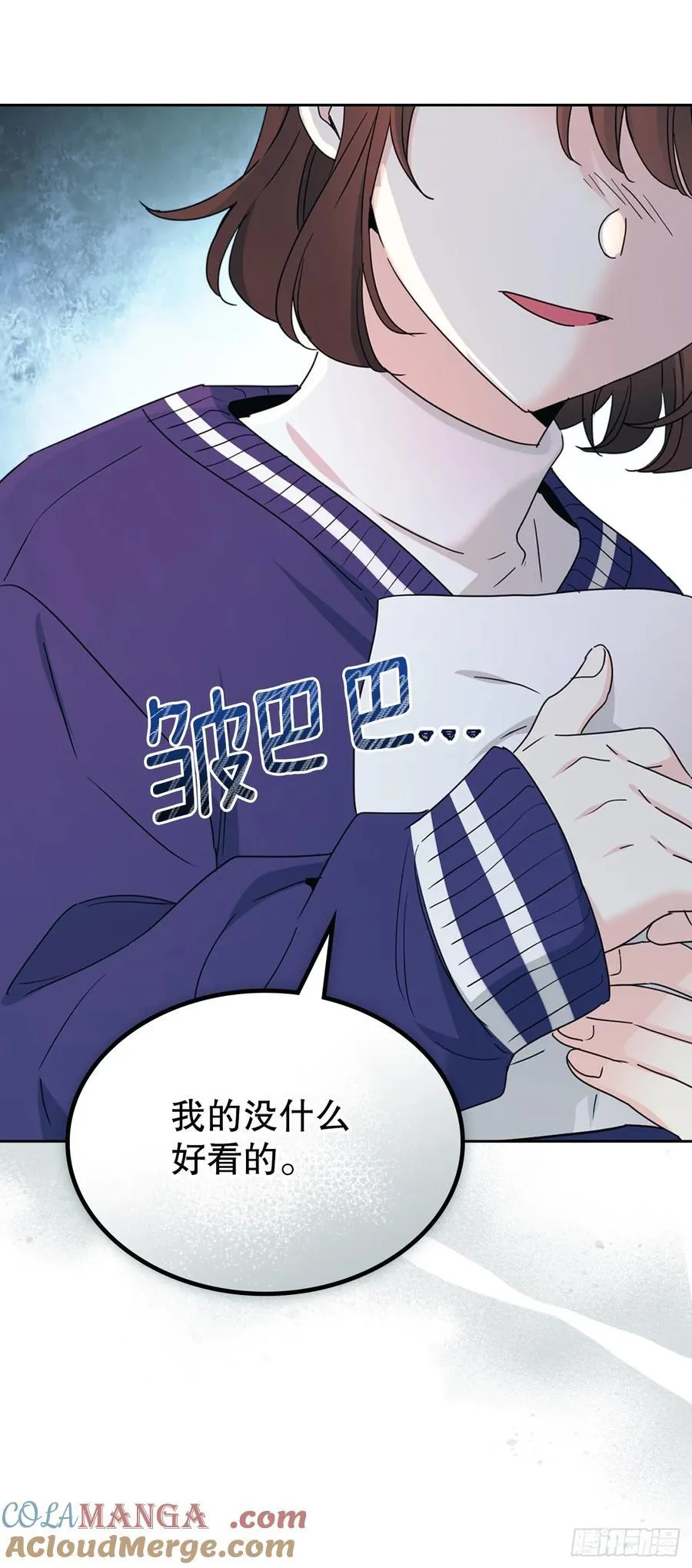 247.纠纷 第55页