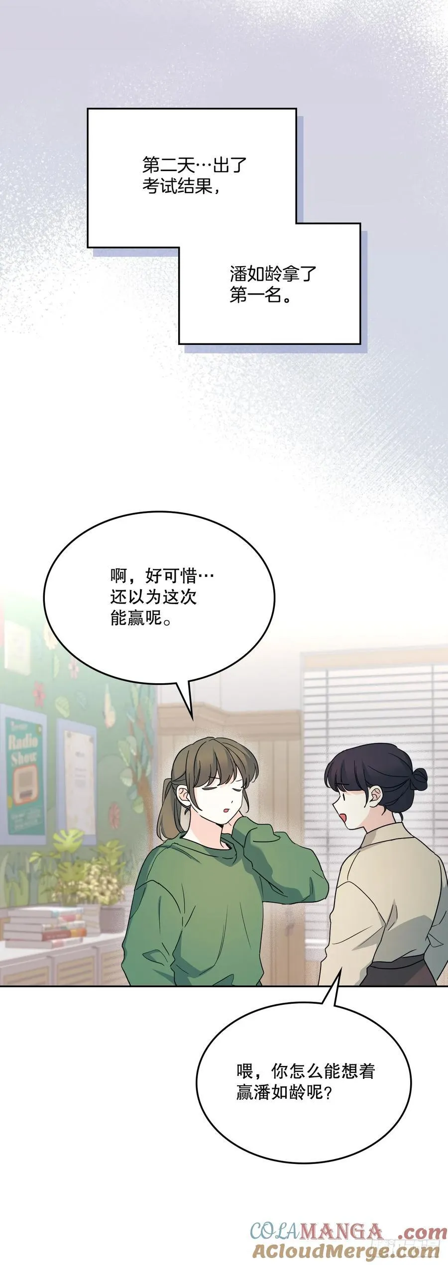 247.纠纷 第22页