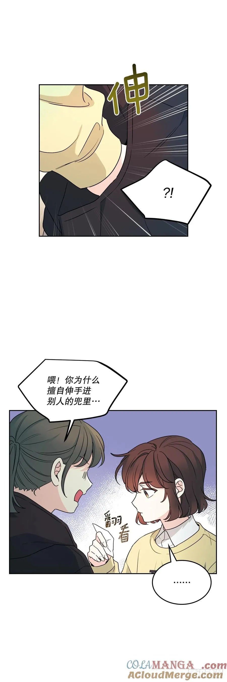 247.纠纷 第7页