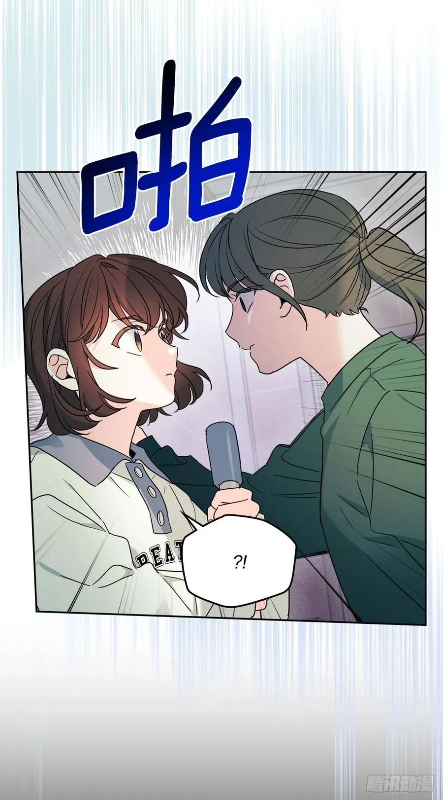 247.纠纷 第33页