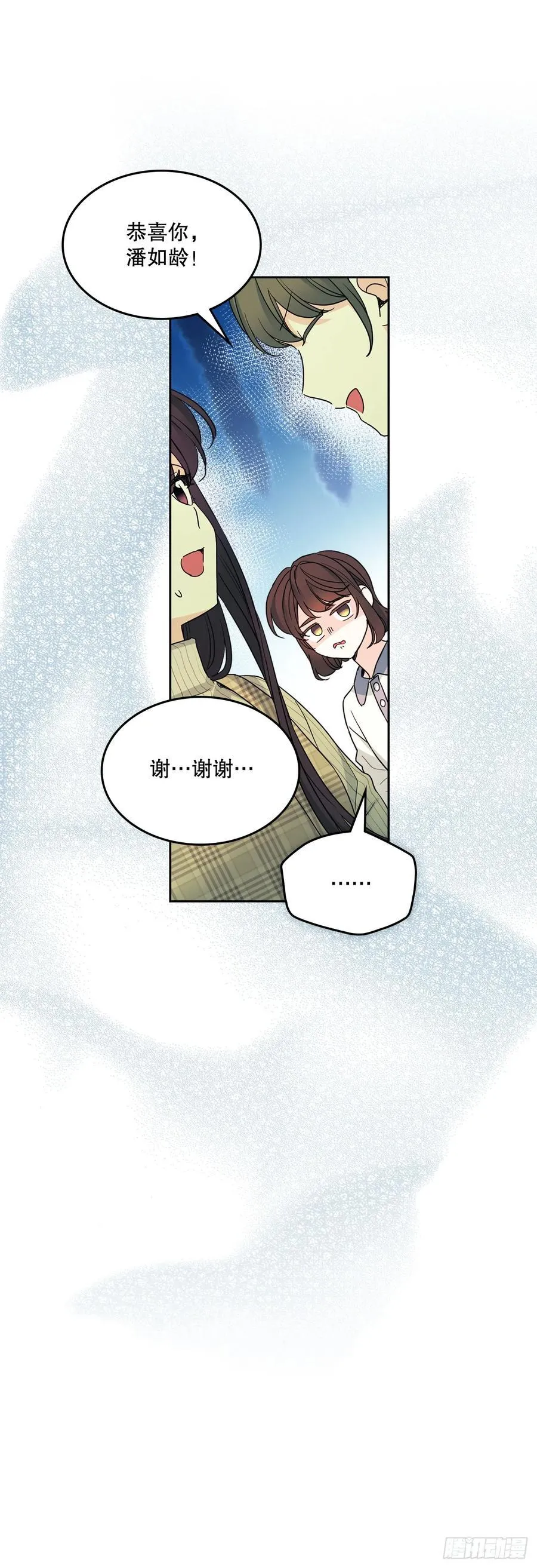 247.纠纷 第23页