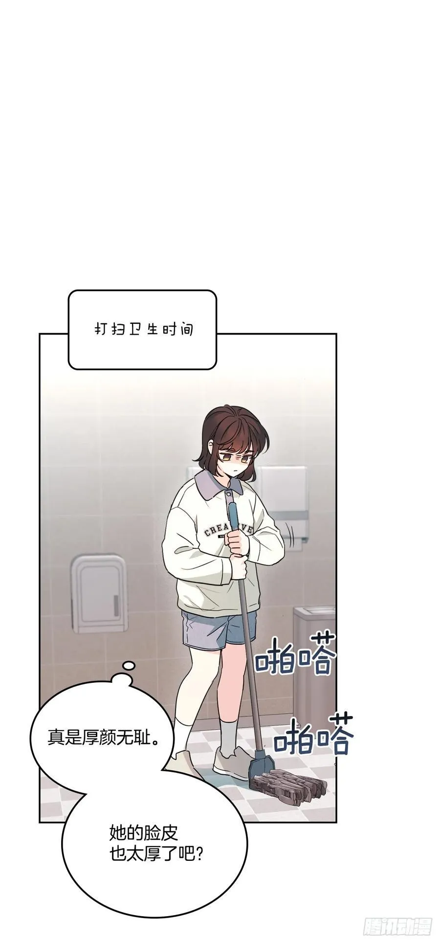 247.纠纷 第24页