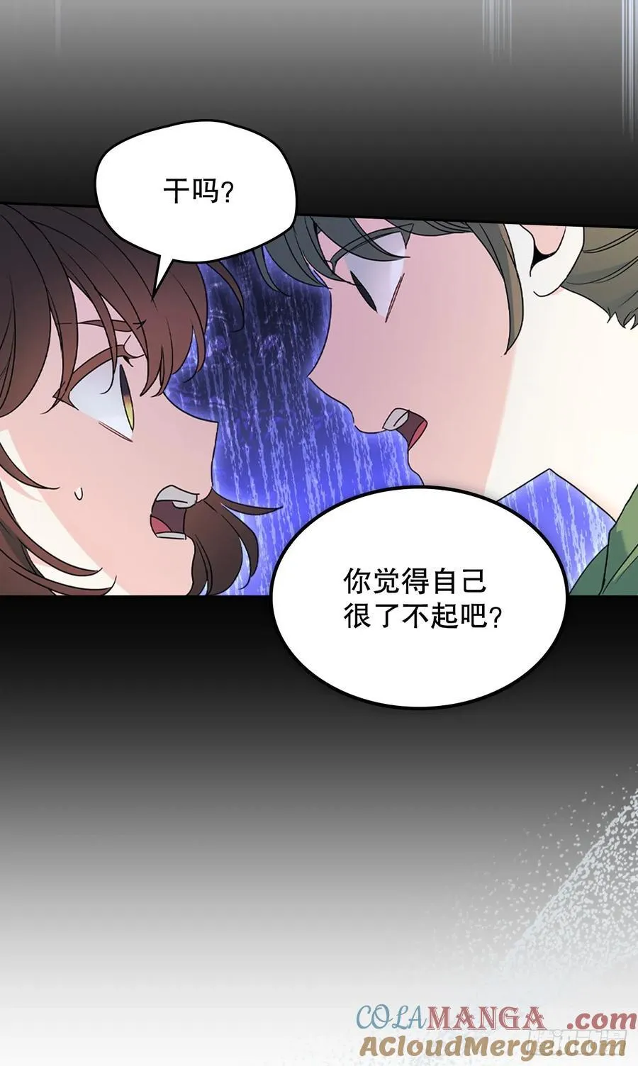 247.纠纷 第34页