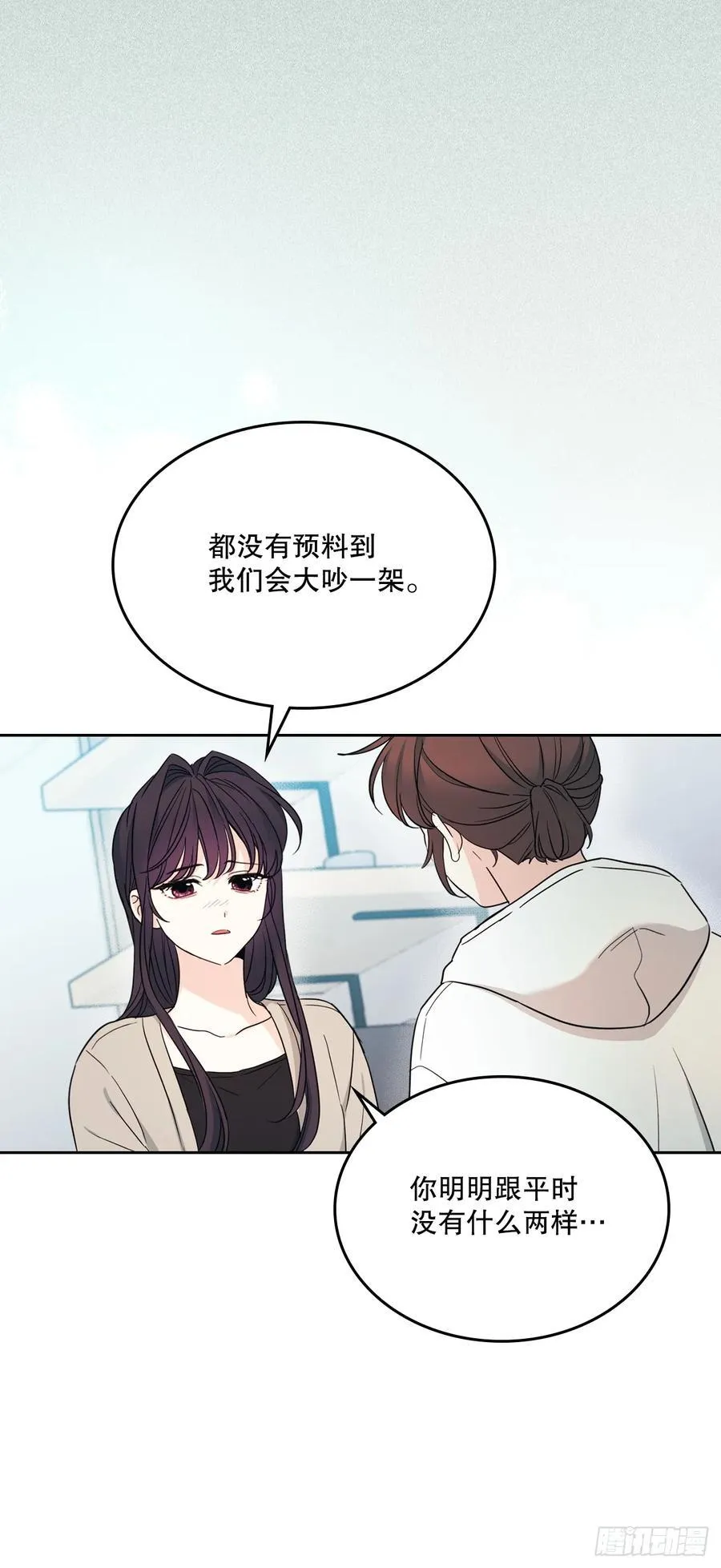 247.纠纷 第20页