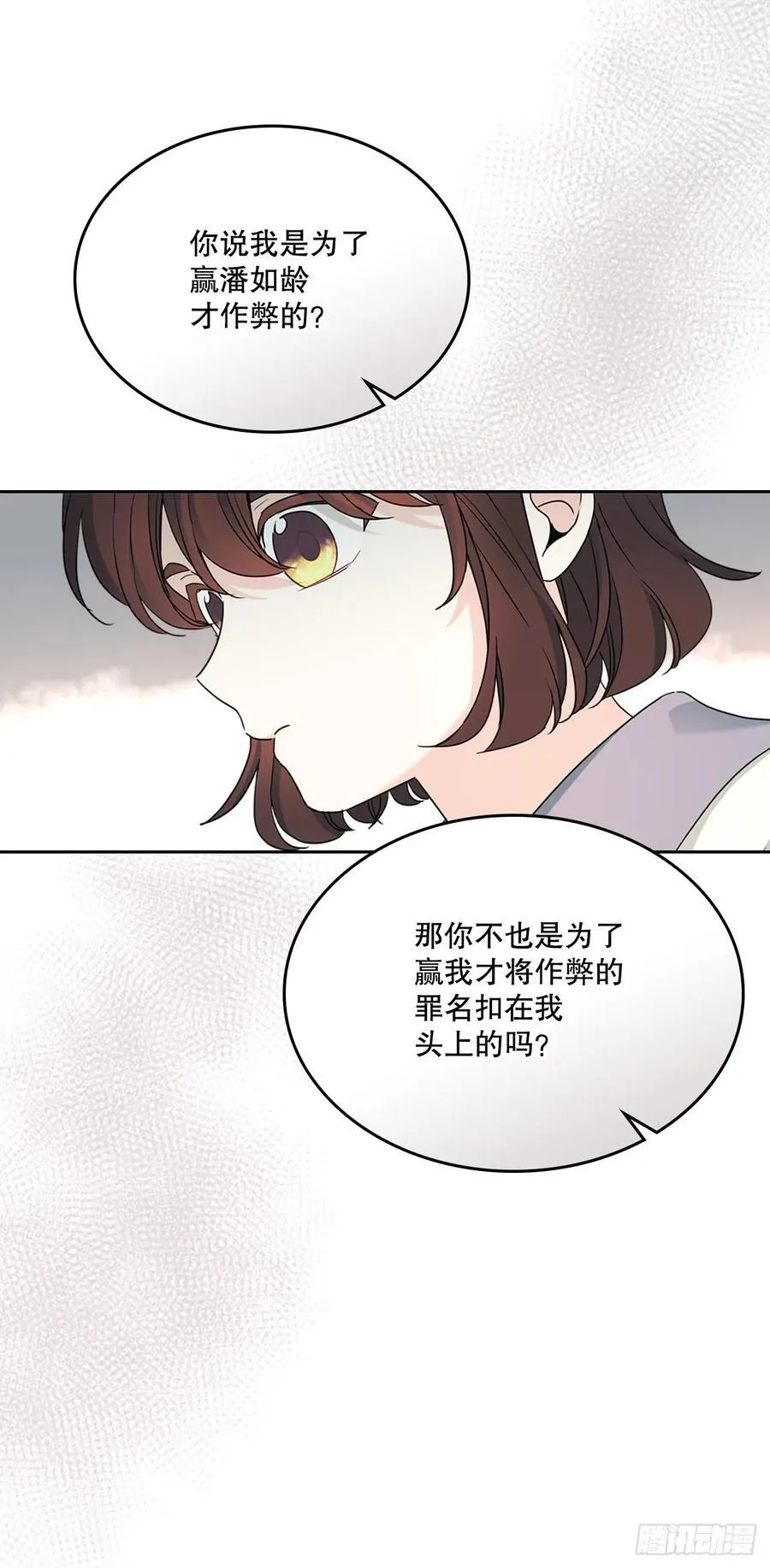 247.纠纷 第30页
