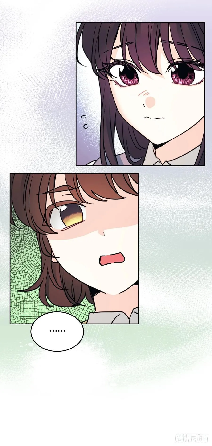 247.纠纷 第15页
