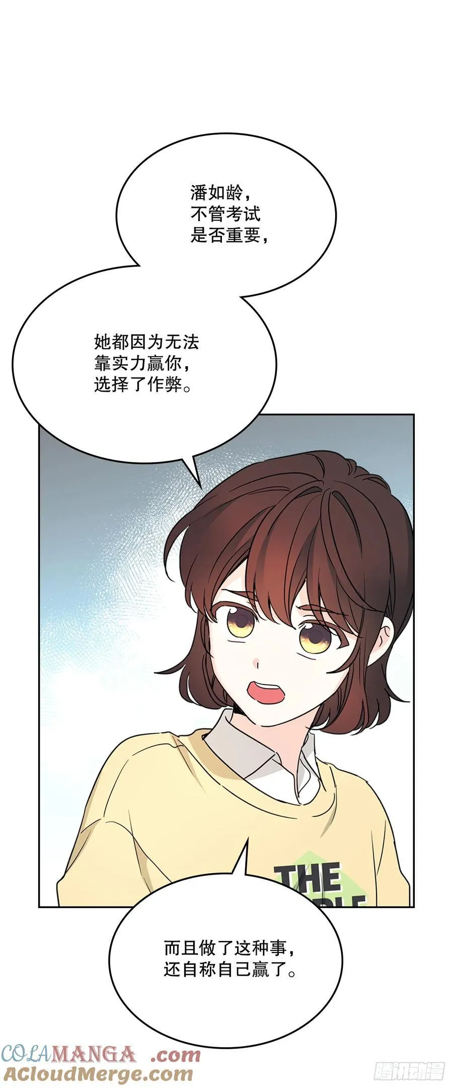 247.纠纷 第13页