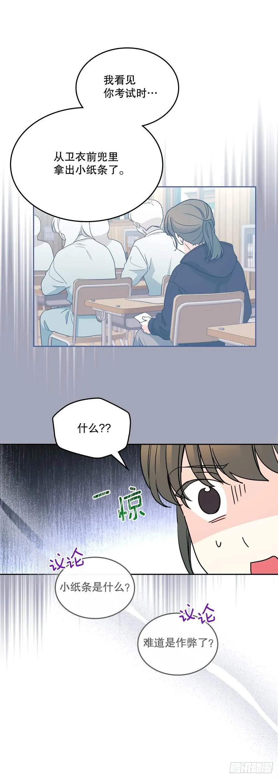 247.纠纷 第5页