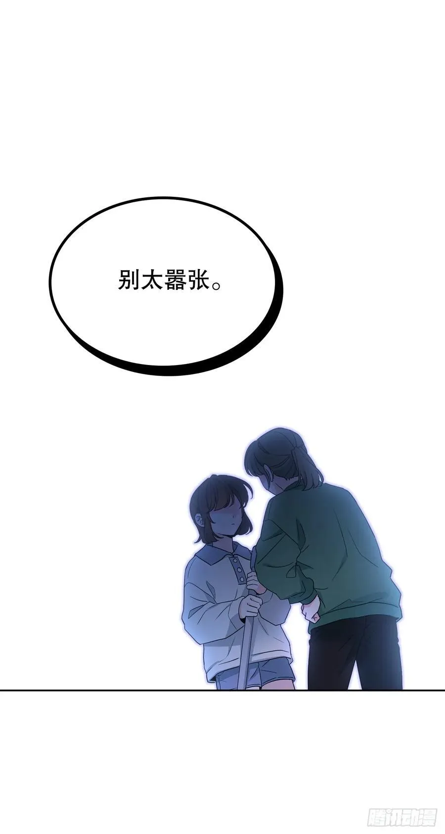 247.纠纷 第42页
