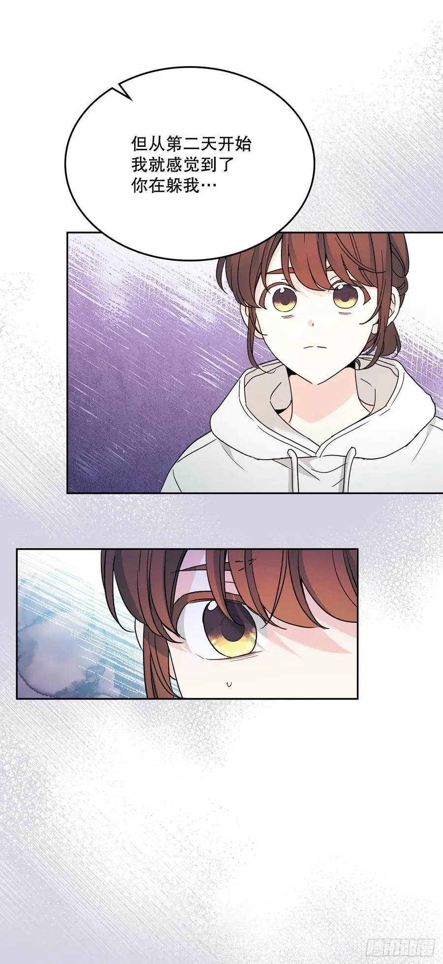 247.纠纷 第21页