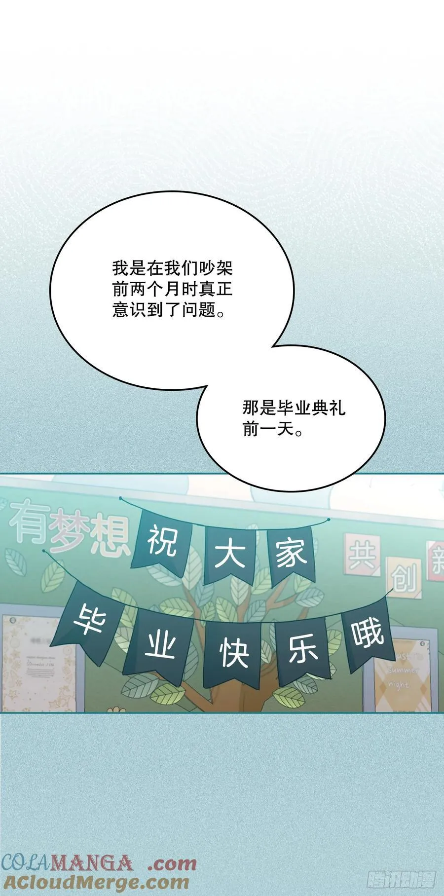 247.纠纷 第52页
