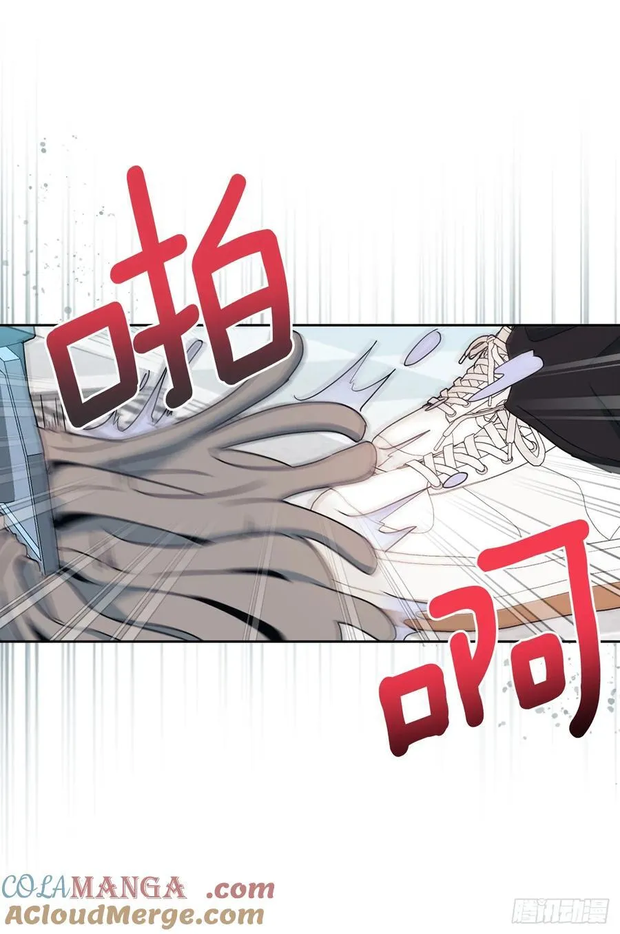247.纠纷 第43页