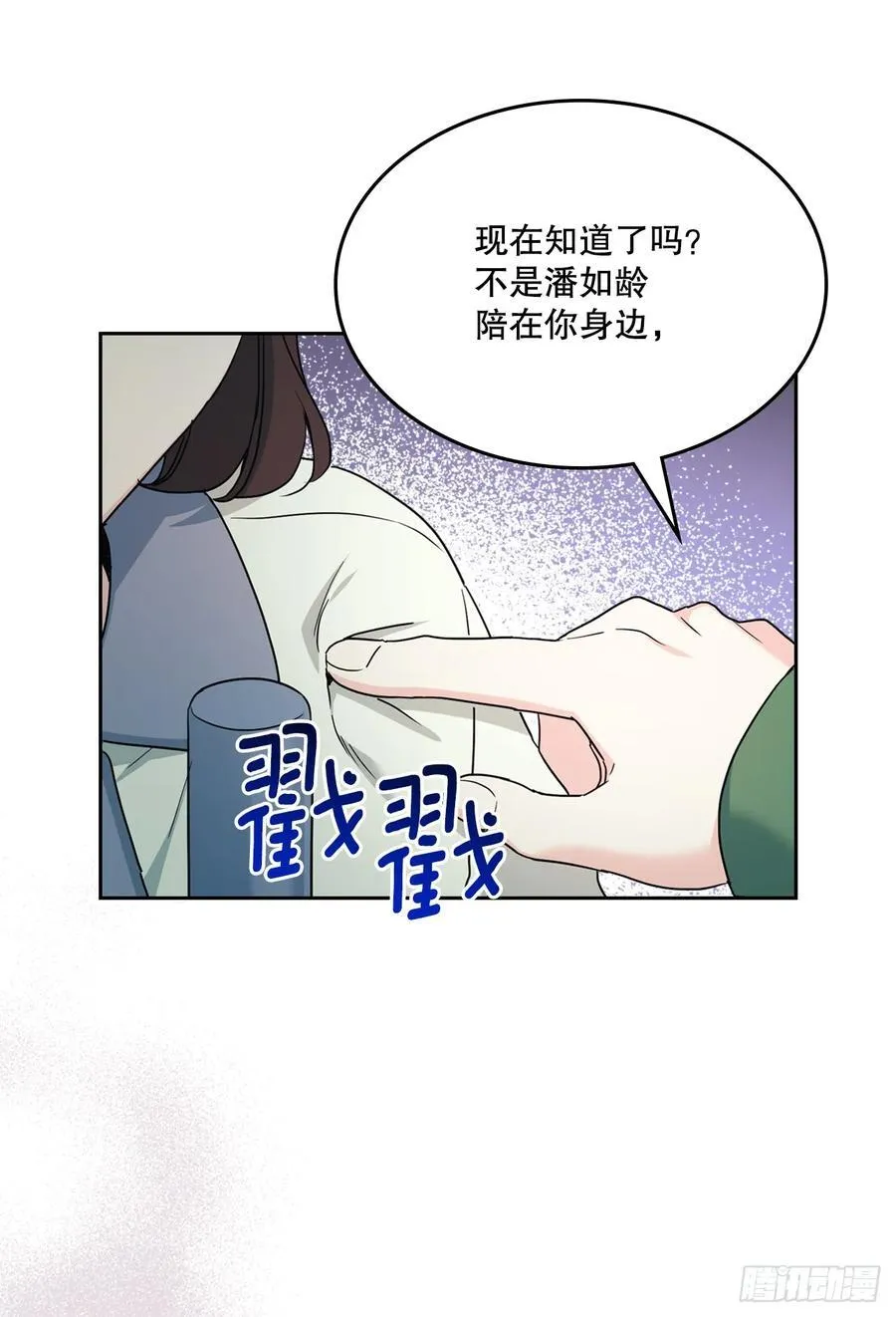 247.纠纷 第39页